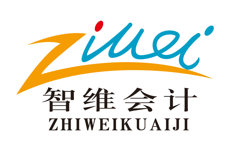 内蒙古智维会计服务有限公司的图标