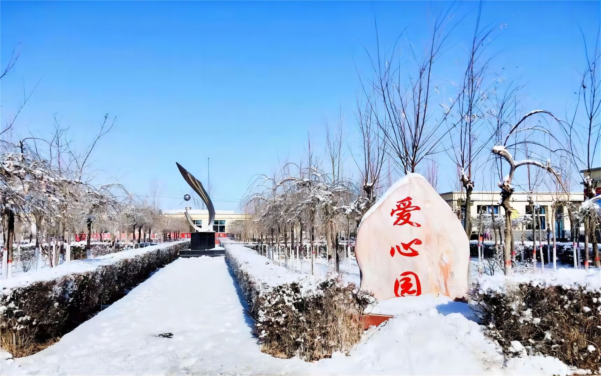 五原县什巴中心校