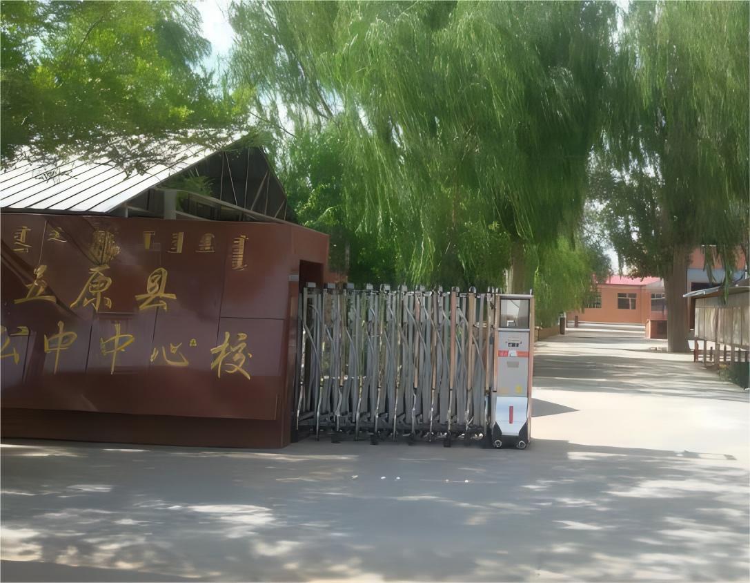 五原县新公中中心校