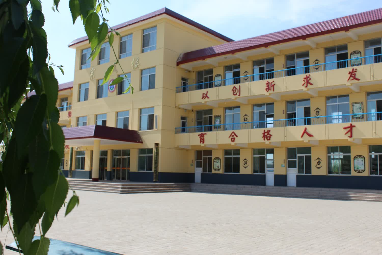 五原县胜丰中心校