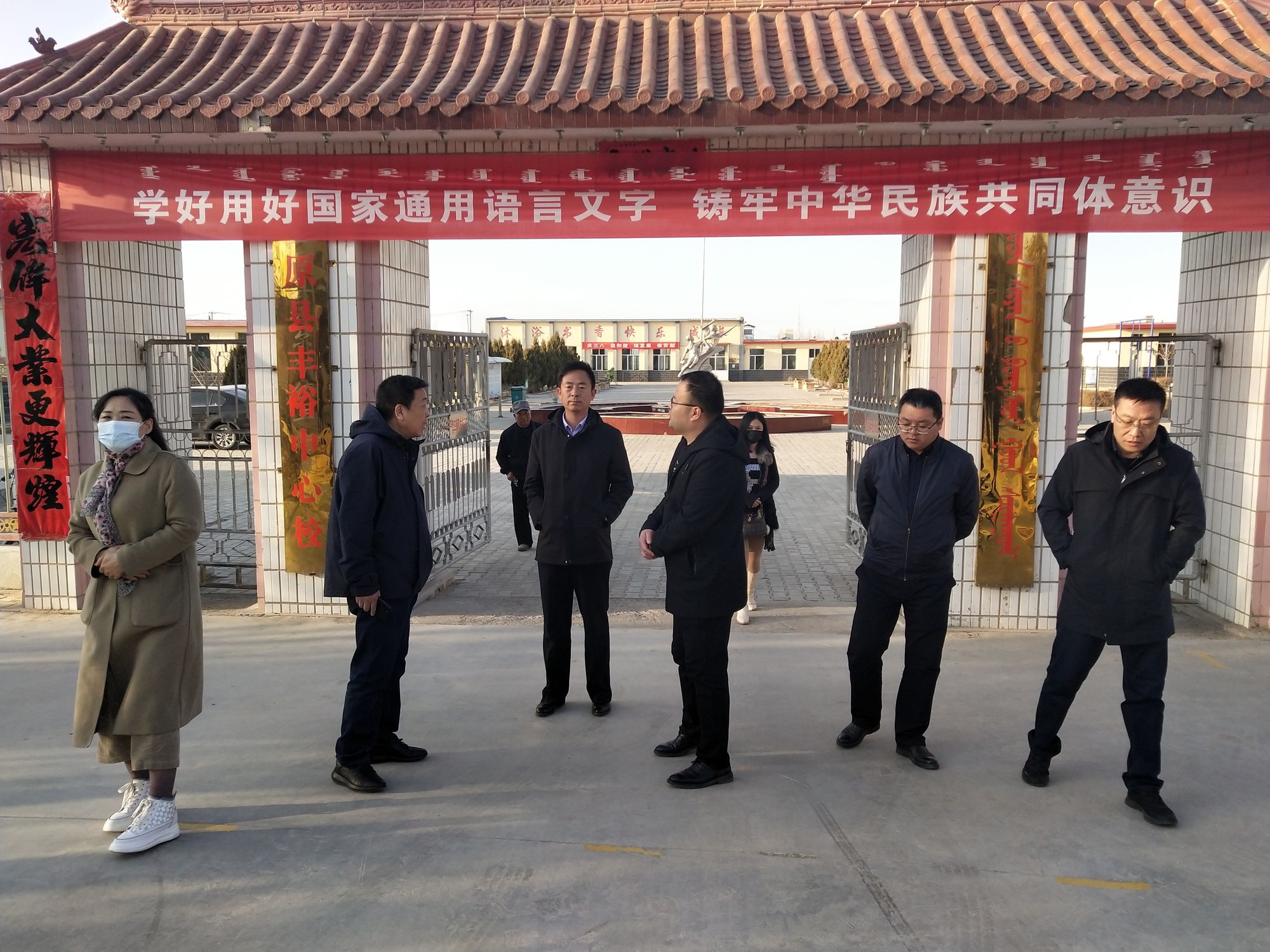 五原县丰裕中心校