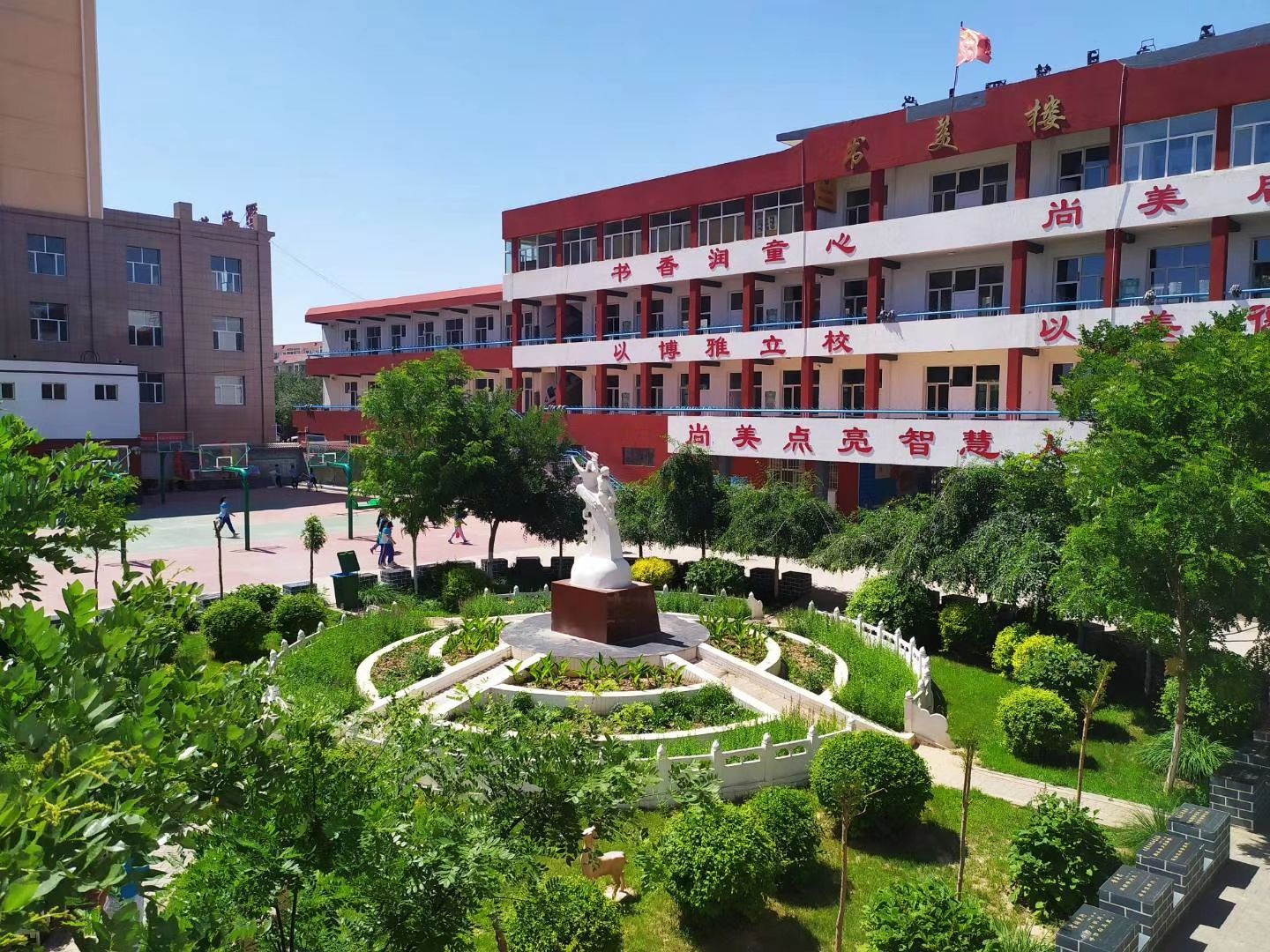 五原县第四完全小学