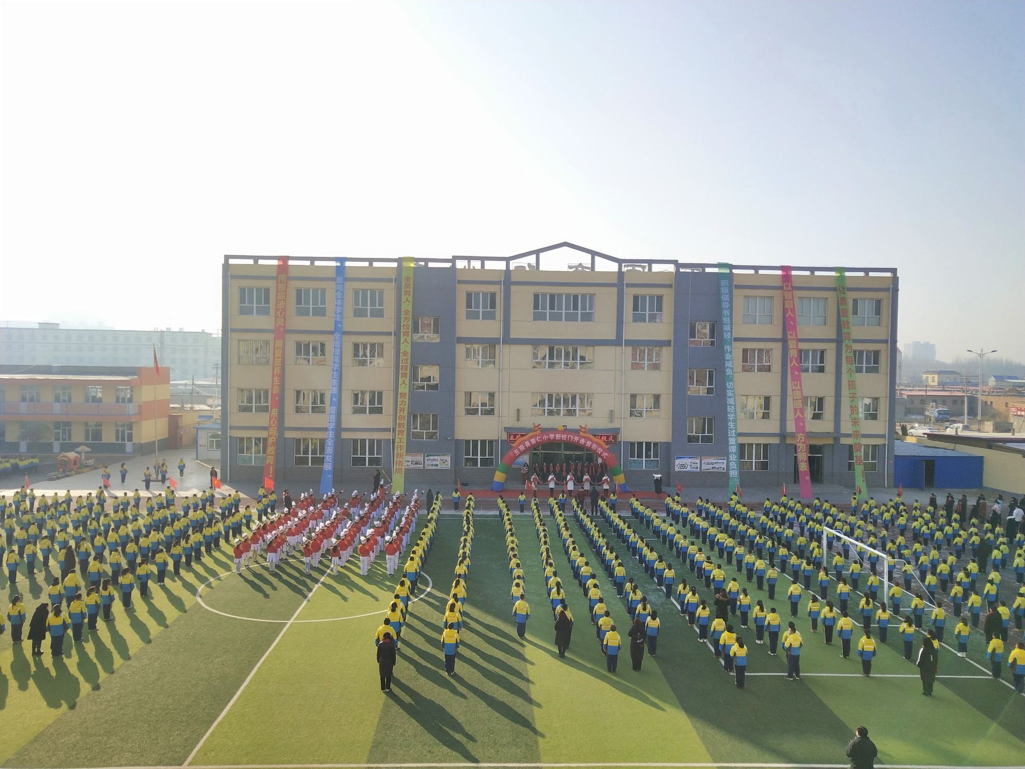 五原县第五完全小学（育仁小学）