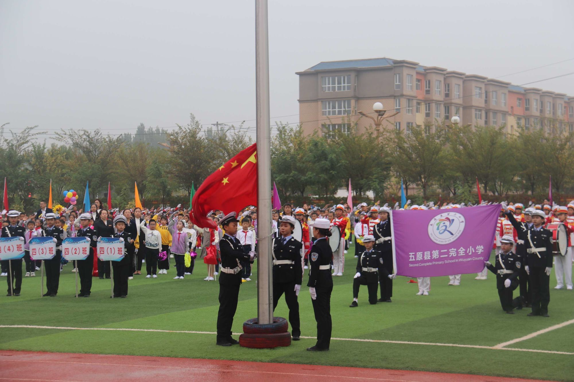 五原县第二完全小学