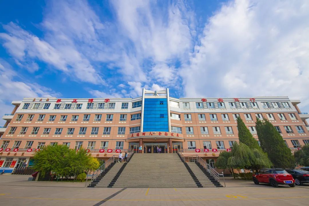 五原县第五中学