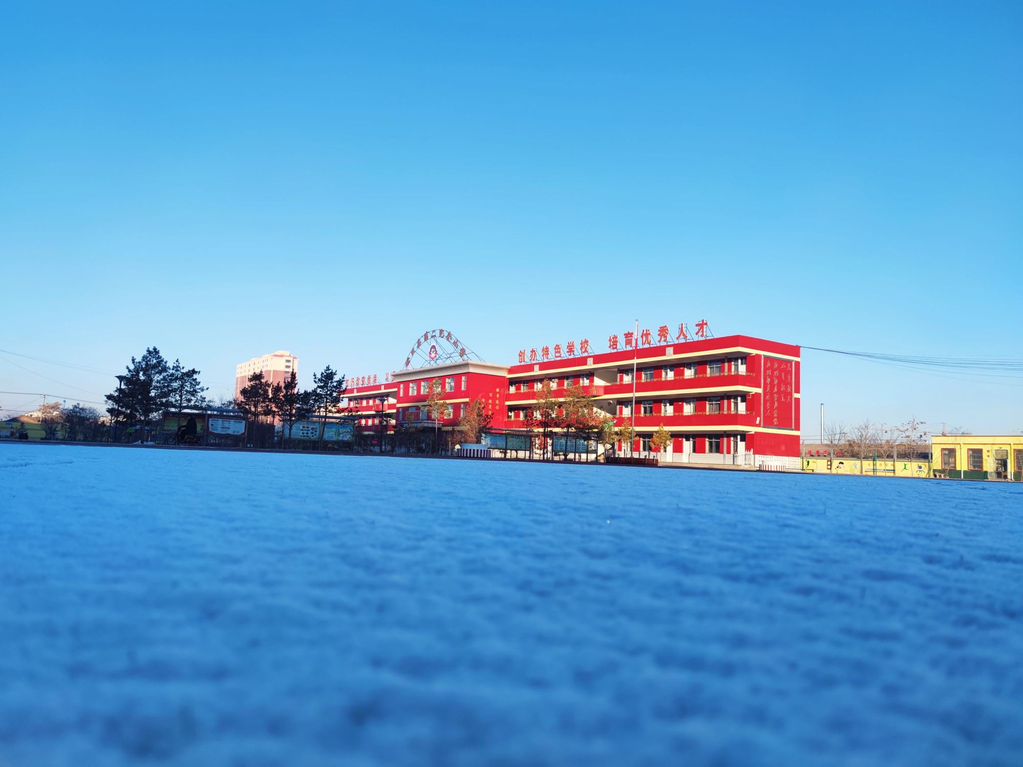 磴口县第二完全小学