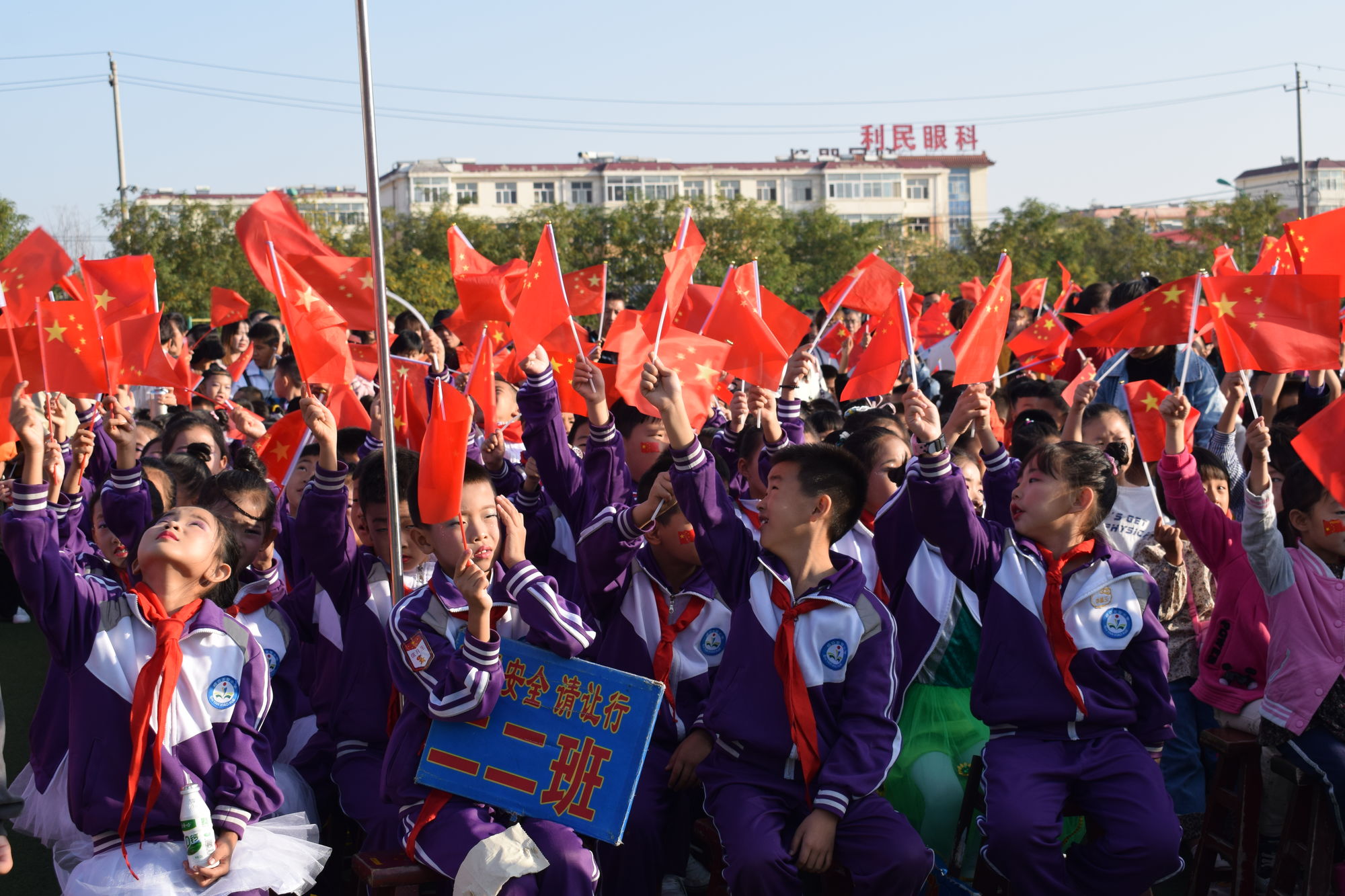 磴口县实验小学