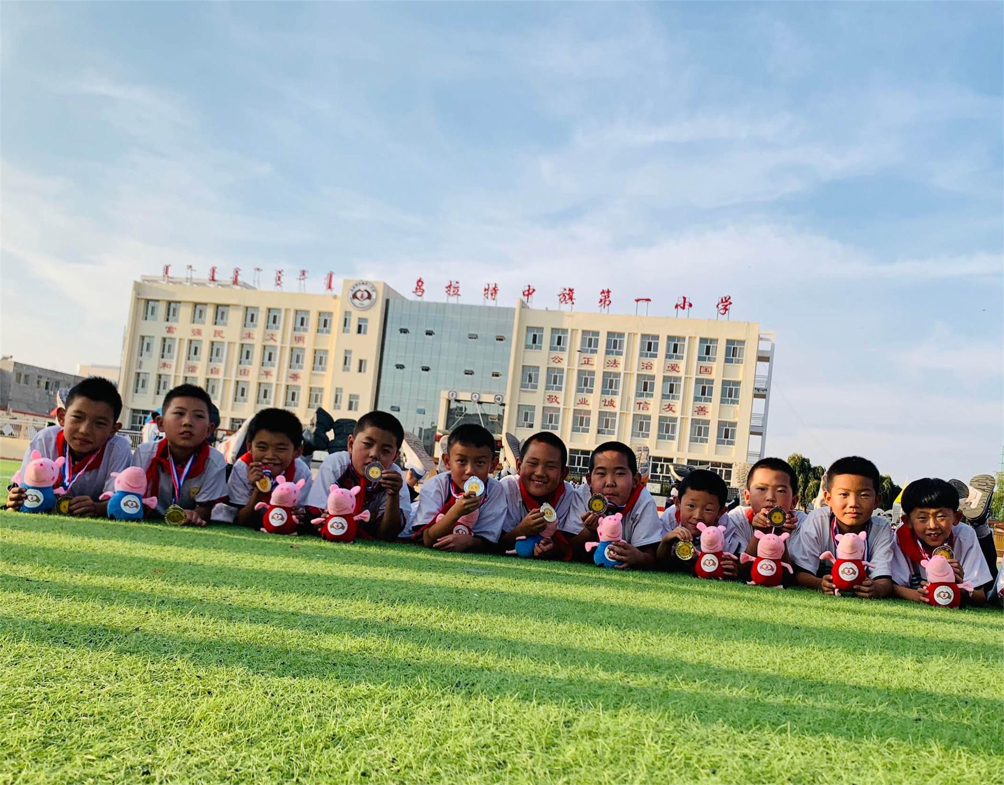 乌拉特中旗第一小学